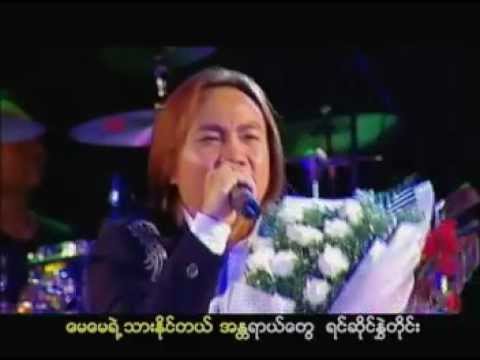 KKT ကောင်းကင်မေမေ