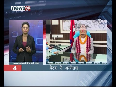 AFTERNOON NEWS FATAFAT - NEWS24 TV