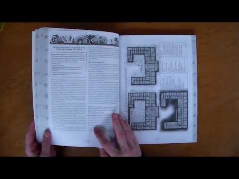 DSA Durchgeblättert Folge 59 - Gareth-Box (2/4)