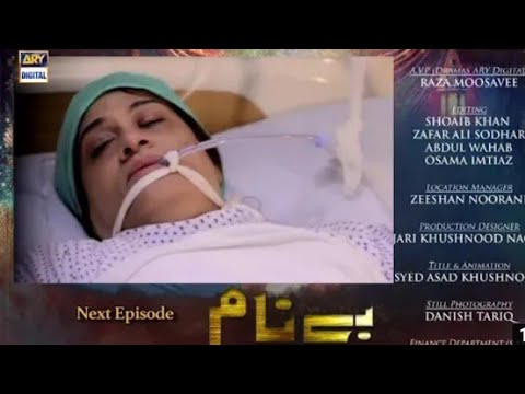 Benaam episode 54 promo Ary digital Drama Promo Benaam