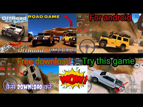 How To Download Offroad drive desert😲 // OffRoad Drive Desert कैसे Download करे 😱 #car
