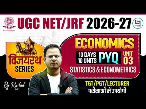 Thumbnail for UGC NET/JRF 2026-27 Economics PYQ's | Unit 03 Statistics & Econometrics | Economics TGT/PGT/Lecturer by Econometrics