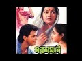 Parasmani Movie New Movie Mr Sankar
