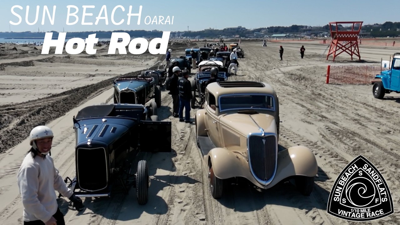 ビンテージの車を本気で走らせる！Make the mascle car run seriously.【2026大洗サンドフラッツ】