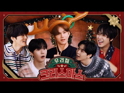 ｡. ҉*･우리칠 연말 따뜻 따뜻하다〰️🧣따뜻 따뜻한🎅🏻🎁 ҉*:.｡ | 127 VIBE EP.20 ❪우리칠 크리스마스❫