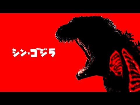 The Art of Shin Godzilla