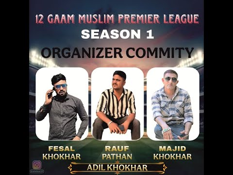 12 GAAM MUSLIM SAMAJ TOURNAMENT DAY - 1 || BHALAK 2025 ||