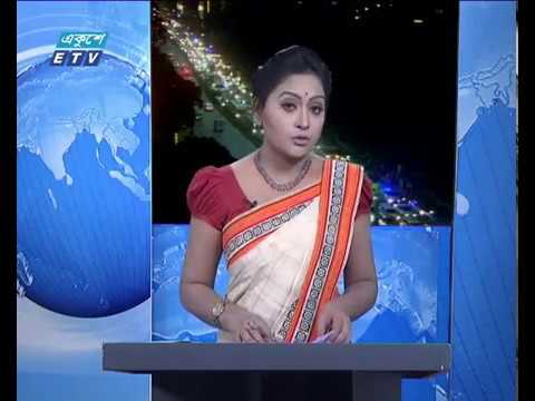 রাত ৯ টার সংবাদ ২৭ ০৯ ২০১৭