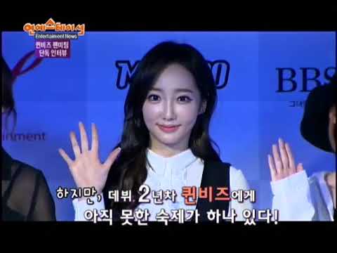 [ETN] Entertainment News : Queen B'Z 퀸비즈 팬미팅 현장