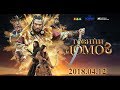 Gobiin Domog Trailer Full
