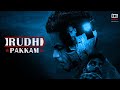 Irudhi Pakkam | New Tamil Short Film | Trailer 2020 | By Sayuj S | Tamil ShortCut