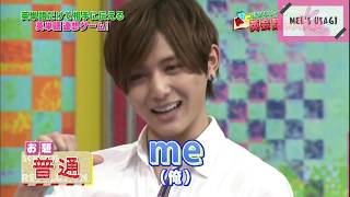 Hey! Say! JUMP - Speaking English Compilation (英語まとめ) Part #2  || Mel's Usagi