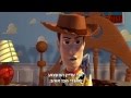 Toy Story Strange Things Hebrew Subs