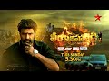 Blockbuster Movie Veerasimhareddy Balakrishna Shruti Haasan This Sunday At 5 30 PM Star Maa