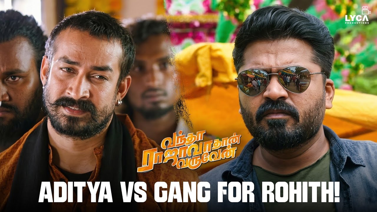 கல்யாண மாப்பிளைய கடத்திட்டு போலாம் வந்து இருக்கேன்