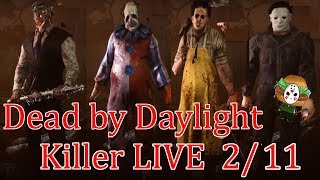 【DBD】てりやきのデドバイ旧正月LIVE　2019/2/11【Dead by Daylight】