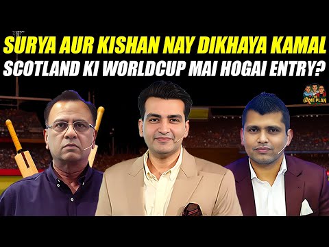 Surya Aur Kishan Nay Dikhaya Kamal | Scotland Ki Worldcup Mai Hogai Entry? | The Game Plan