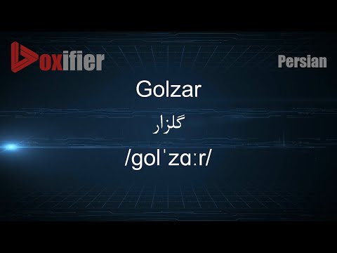 How to Pronunce Golzar (گلزار) in Persian (Farsi) - Voxifier.com