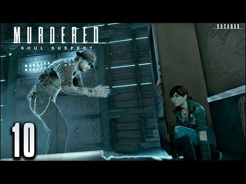 Murdered - Soul Suspect (100%) walkthrough part 10