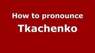 How to pronounce Tkachenko