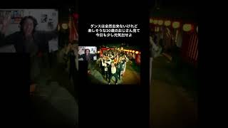 #サザンオールスターズ #愛と欲望の日々　#出来ることからちょっとずつ #ダンス