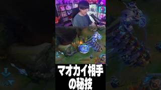 アジールでマオカイ相手に得意技の秘技を決めるさぬえ
