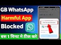 gb whatsapp harmful app blocked problem | harmful app blocked gb whatsapp | app not installed