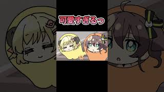 わための可愛さに悶絶するまつり【手描き】【夏色まつり/角巻わため/ホロライブ/切り抜き/hololive】