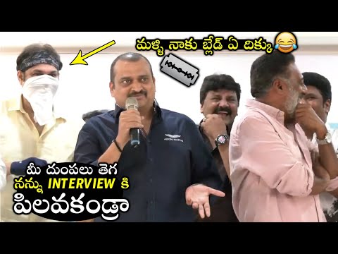 మళ్ళి నాకు బ్లేడ్ ఏ దిక్కు | Bandla Ganesh Hilarious FUN Speech After A Long Time | Wall Post