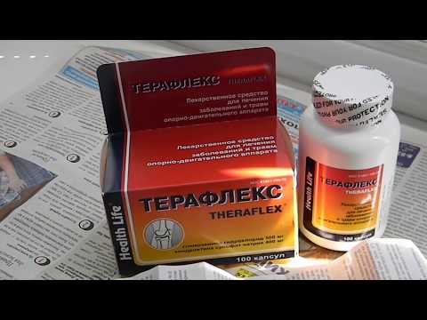 Грудной отдел позвоночника человека состоит из Куркума при остеохондрозе