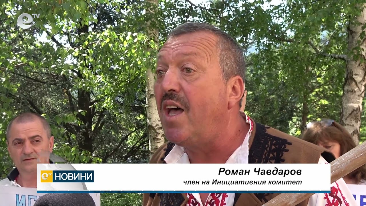 Жители на Настан протестираха пред Областната управа, искат чиста вода