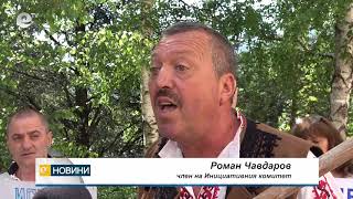 Жители на Настан протестираха пред Областната управа, искат чиста вода