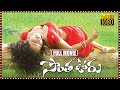 Sontha Ooru Telugu Full Romantic Drama Film Telugu Full Movies TFC Mana Cinemalu