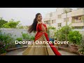 Deora | Dance Cover | Coke Studio Bangla | Shreysee Shashy