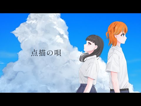 歌ってみた動画※コラボ相手様チャンネル