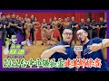 2022【台中市議長盃】健美錦標賽|精彩回顧【邱個放送】#健美 #bodybuilding