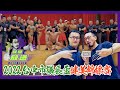 2022【台中市議長盃】健美錦標賽｜精彩回顧【邱個放送】#健美 #bodybuilding