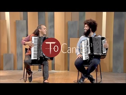 Lulinha Alencar + Mestrinho | ToCantE | Metropolis