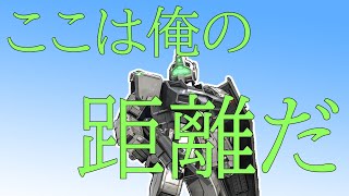 ［ゆっくり実況］２５０コストのどのマップでも快適機体［バトオペ２］
