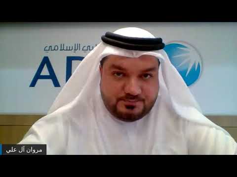 الاتحاد للمعلومات الائتمانية الندوة الإلكترونية