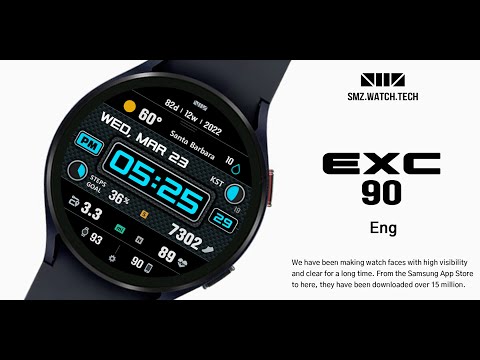SMZ EXC90