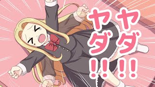 とある麻雀一家の耐久配信～駄々をこねる幼女編～【手描きにじさんじ】【ルイス・キャミー/舞元啓介/天開司/楠栞桜】