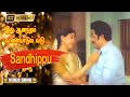 இது ஆனந்தம் விளையாடும் வீடு பாடல் Ithu Aan