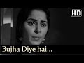 Shagoon Bujha Diye Hain Khud Apne Hantonse Suman Kalyanpur