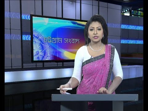 সন্ধ্যা ০৬ টার সংবাদ ২২ অক্টোবর ২০১৯