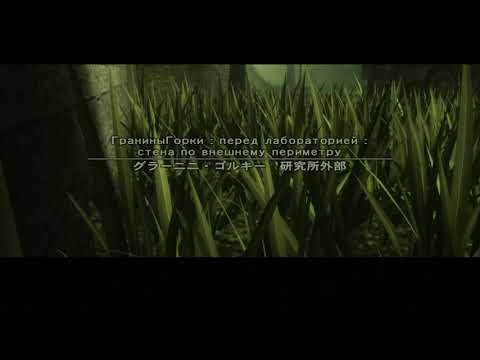 MGS3 No Scientist Outfit Lab Exit Strategy (EuEx)