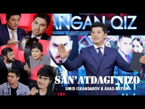 SAN'ATDAGI NIZO // UMID ISKANDAROV & AHAD QAYUM // AMIRXON UMAROV SHOUSI // 033-SON