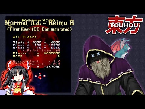 EoSD Normal 1CC Reimu B - "I Realise Why I Didn't Want To Record This Earlier" (My First 1CC)