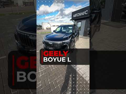 фото geely boyue l i 2-й рестайлинг 0
