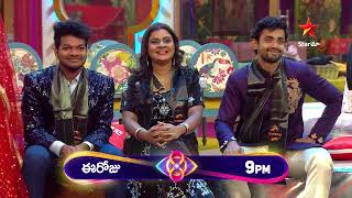 Bigg Boss Telugu 8 | Day 90 – Promo 2 | Tough Choice for Contestants | Nagarjuna | Star Maa